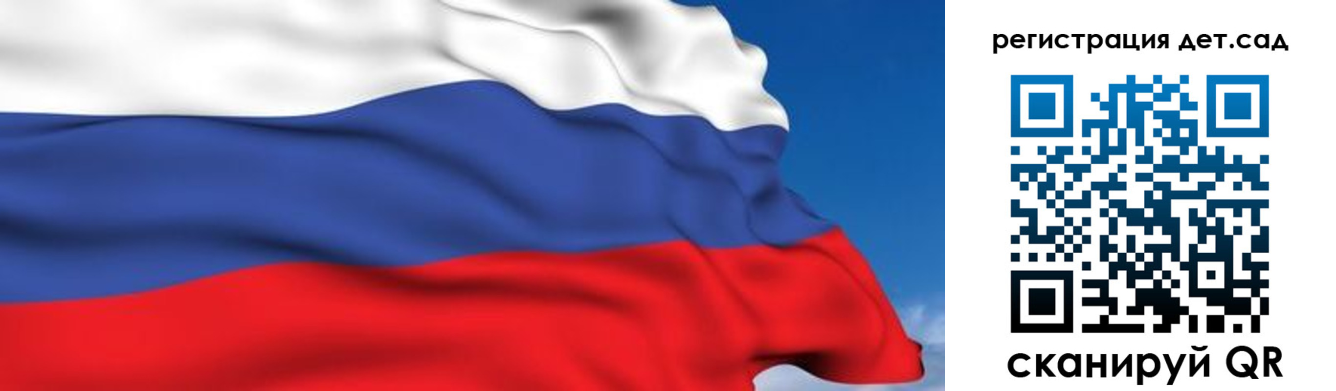 прописка для школы в Александровске-Сахалинском