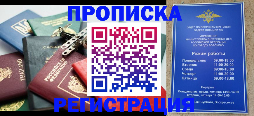 форма 3 в Александровске-Сахалинском