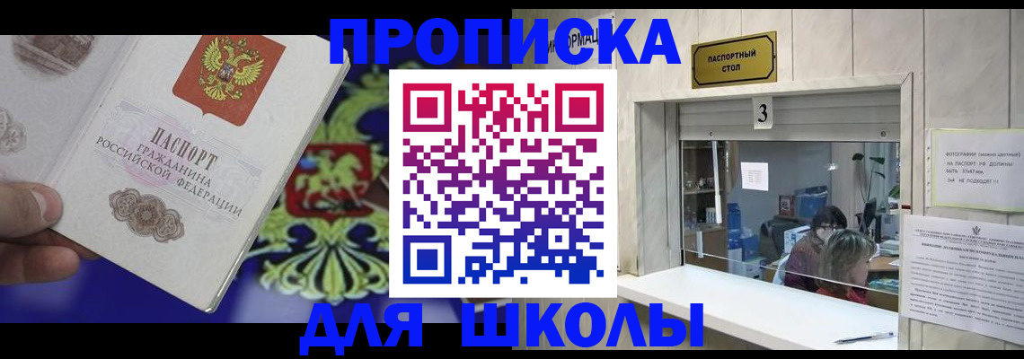 форма 3 в Александровске-Сахалинском