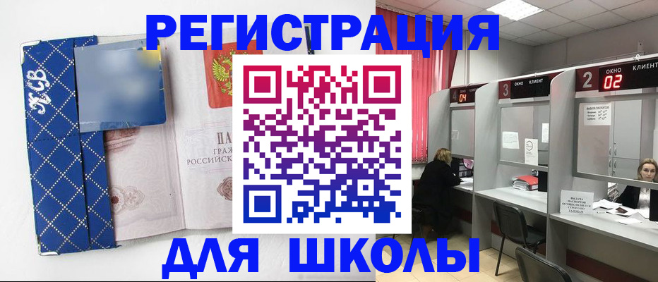 временная регистрация в квартире в Александровске-Сахалинском