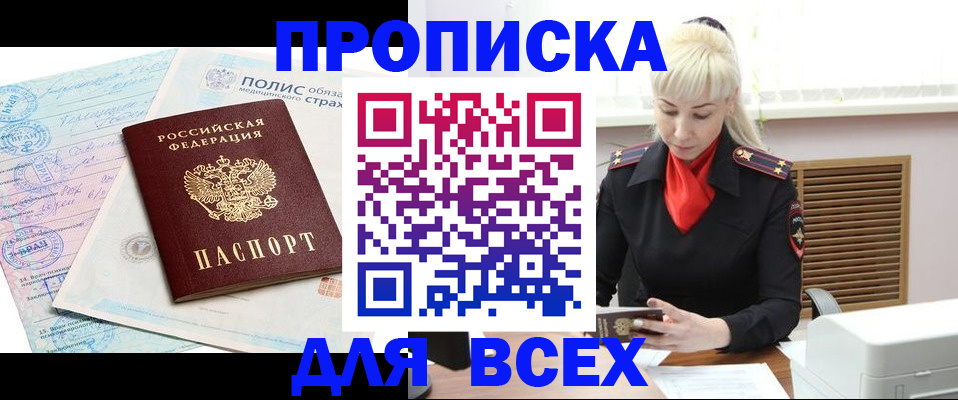 регистрация для дет. сада в Александровске-Сахалинском