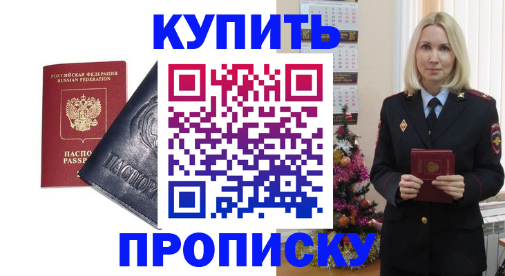 регистрация для школы в Александровске-Сахалинском
